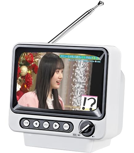 Amazon | ミニレトロ小型テレビ、2インチスクリーンHDディスプレイ